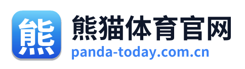 熊猫体育官网